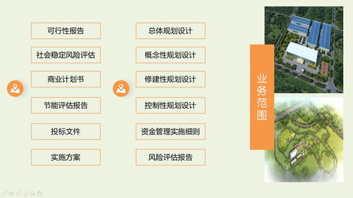白城規(guī)劃設(shè)計(jì)公司 深耕景區(qū)規(guī)劃與咨詢策劃，賦能文旅新未來